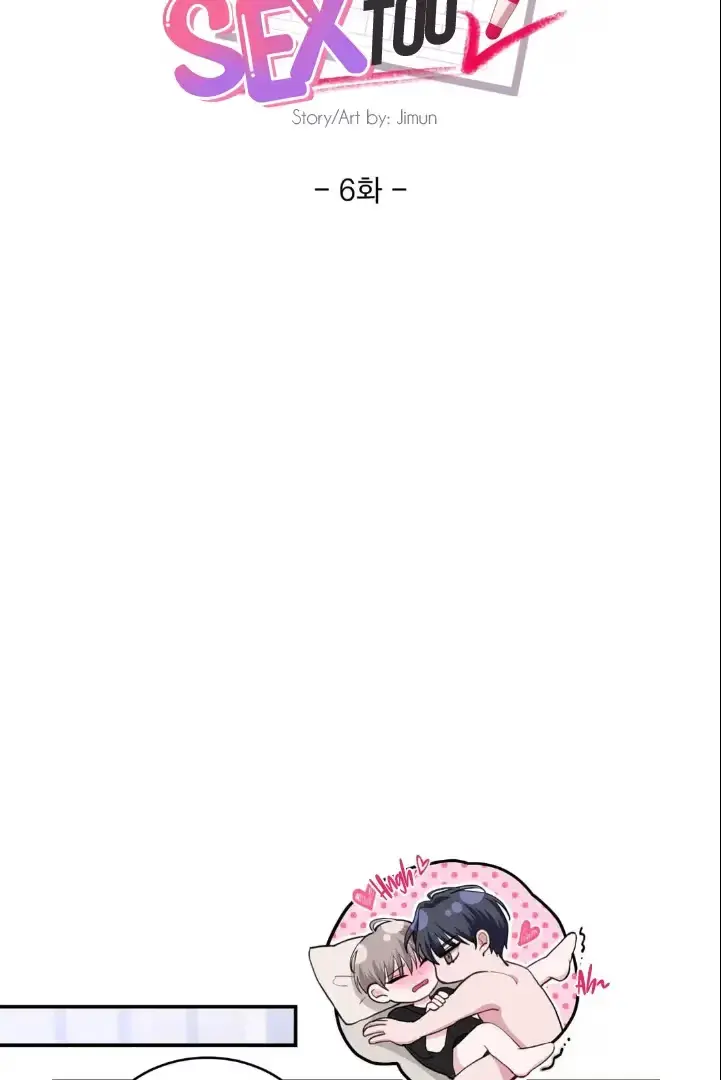 Lessons in Love Chapter 6 page 14 - 
