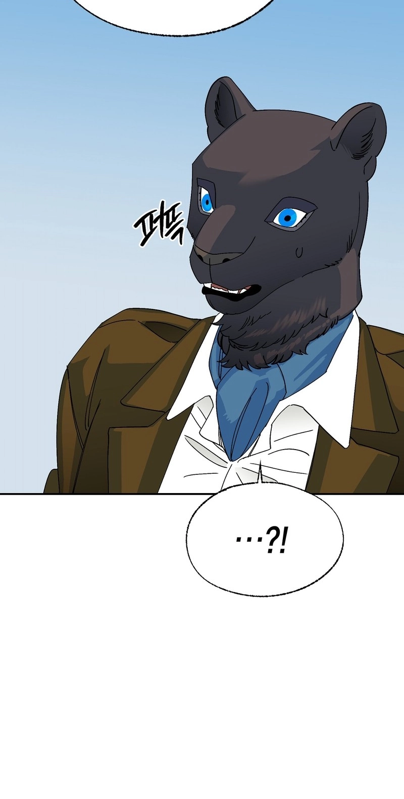 Let Loose Chapter 18 page 51 - 