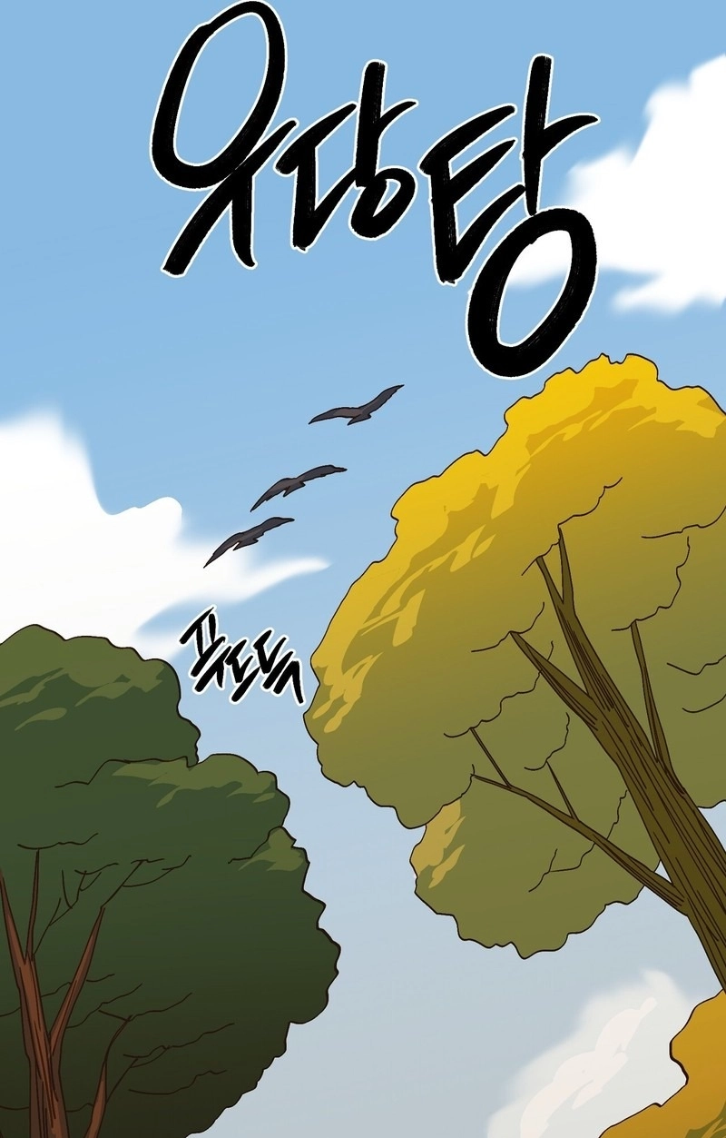 Let Loose Chapter 18 page 78 - 