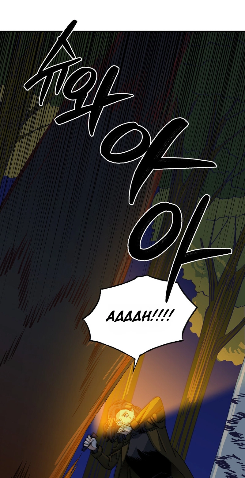 Let Loose Chapter 21 page 66 - 