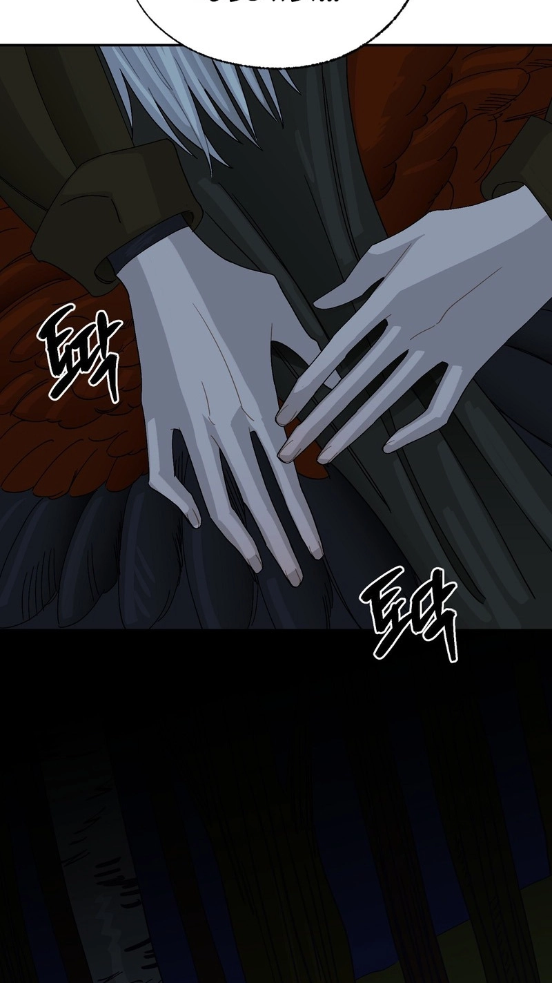 Let Loose Chapter 21 page 77 - 