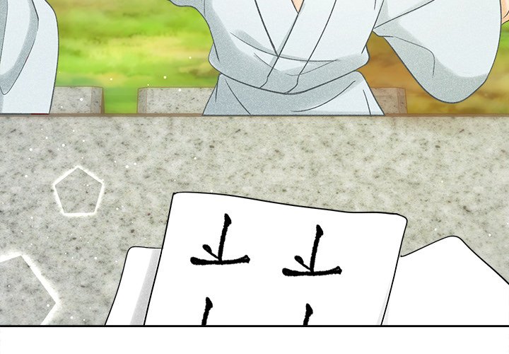 Let Me Be Your Flower Let Me Be Your Flower EP 11 - Toomics page 3 - 