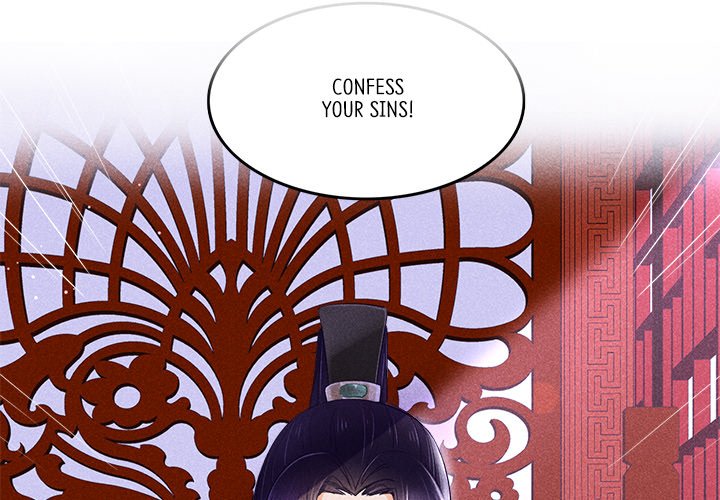 Let Me Be Your Flower Let Me Be Your Flower EP 2 - Toomics page 2 - 