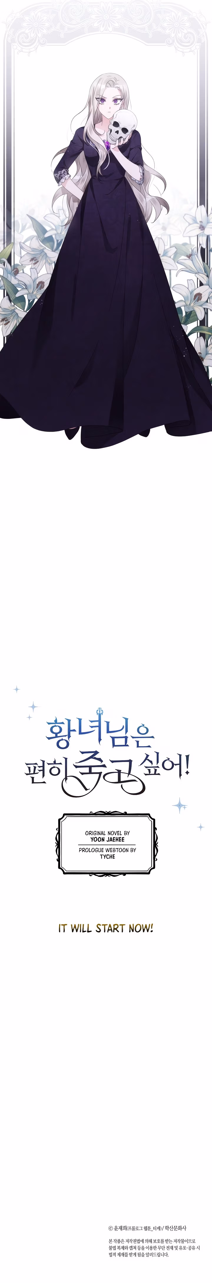 Let Me Die in Peace! Chapter 0 page 12 - 