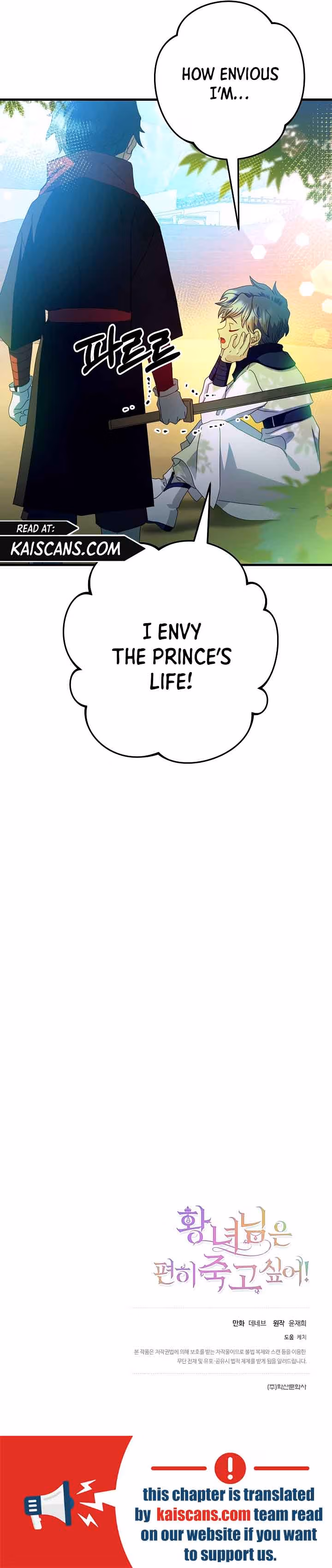 Let Me Die in Peace! Chapter 24 page 12 - 
