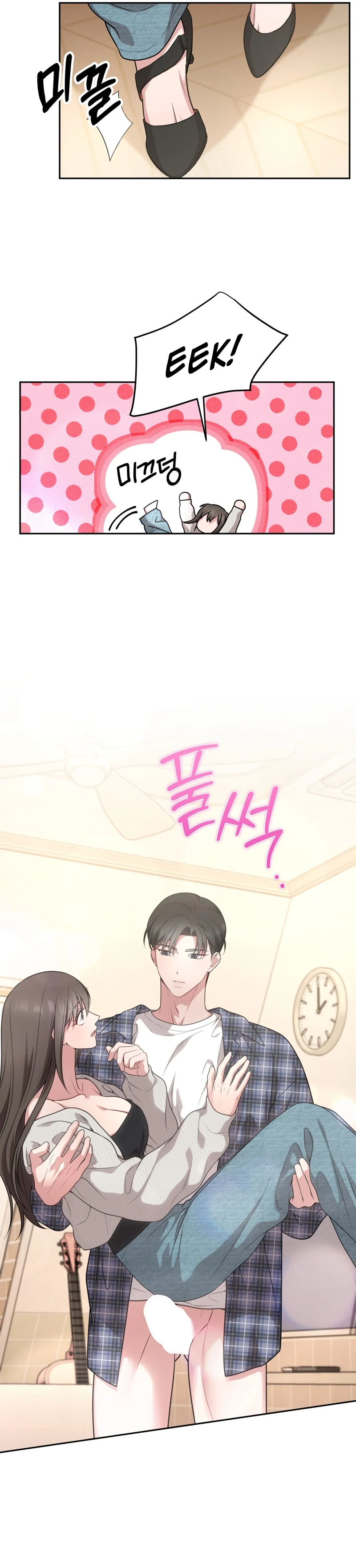 Let's Get Explicit Chapter 37 page 20 - 