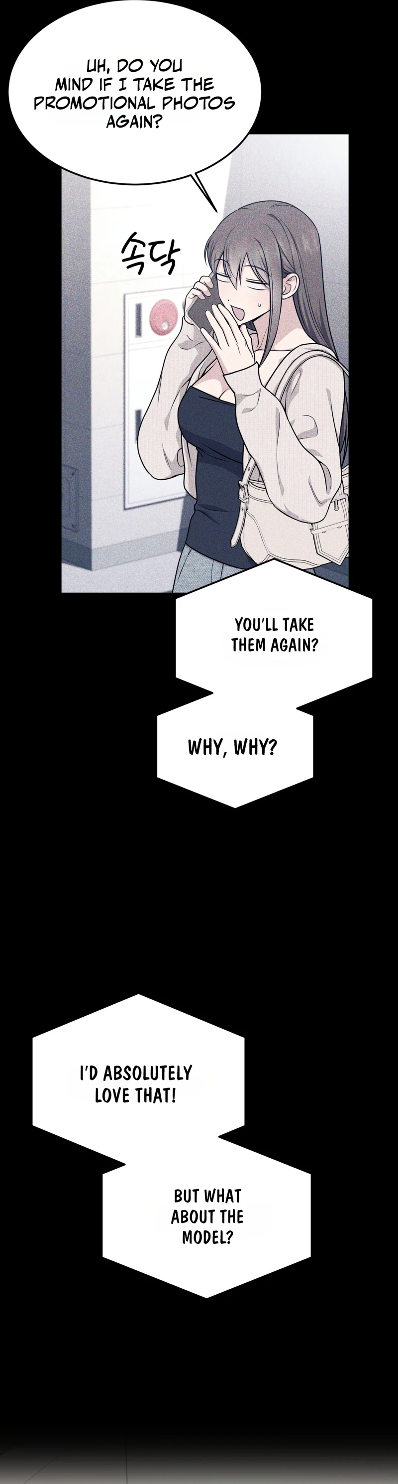 Let's Get Explicit Chapter 37 page 7 - 