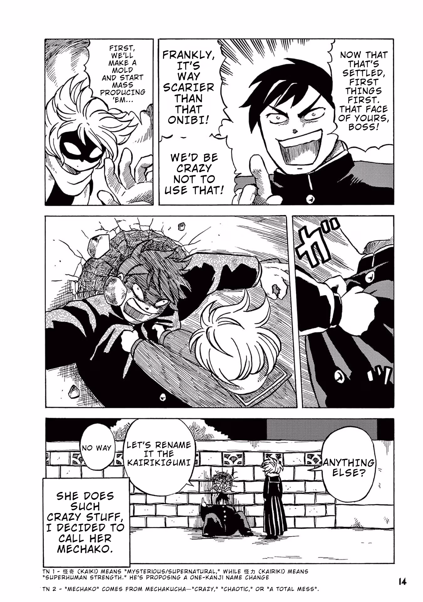 Let's Go Kaiki-gumi Chapter 1 page 16 - 
