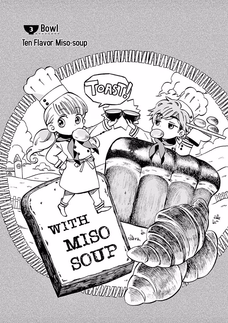 Let's Have Some Soup Chapter 3 page 2 - 