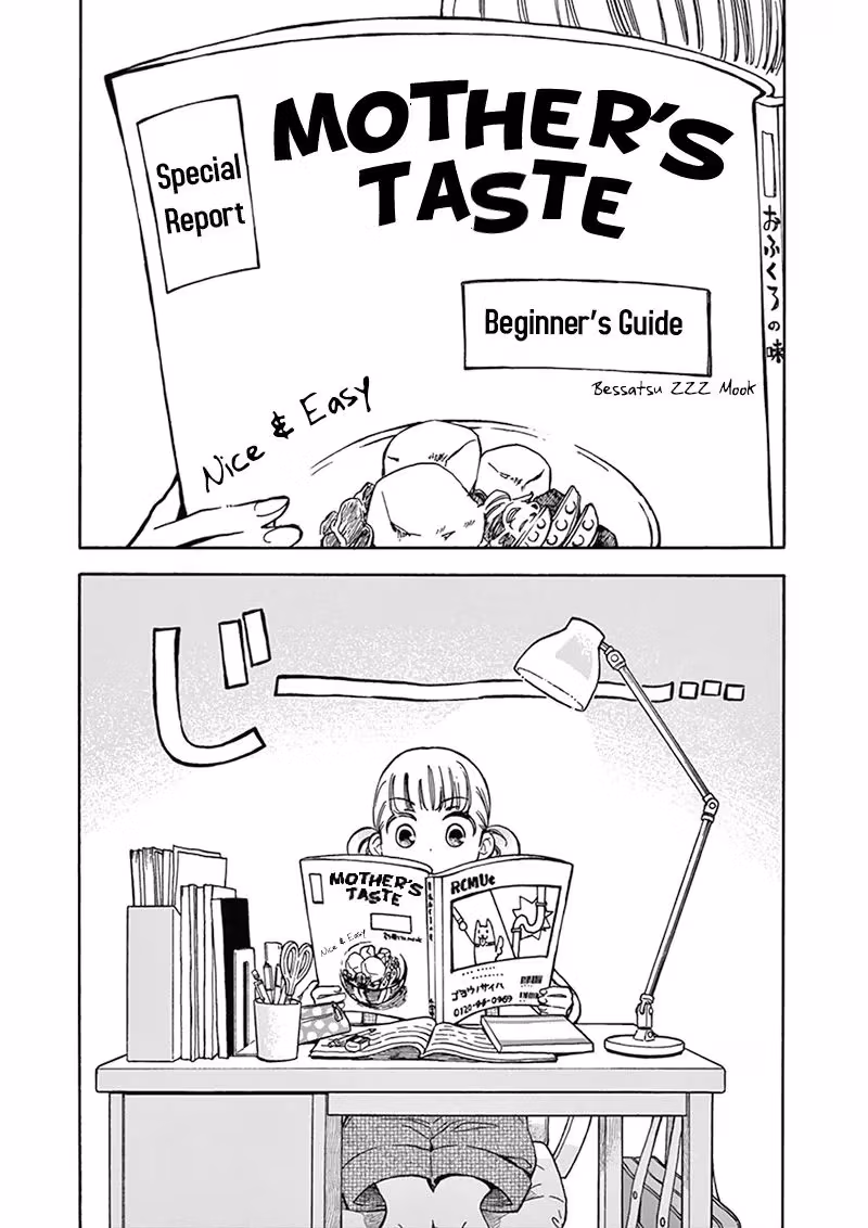 Let's Have Some Soup Chapter 5 page 3 - 
