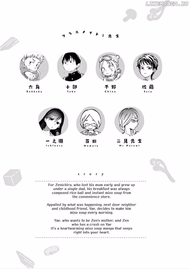 Let's Have Some Soup Chapter 70 page 4 - 