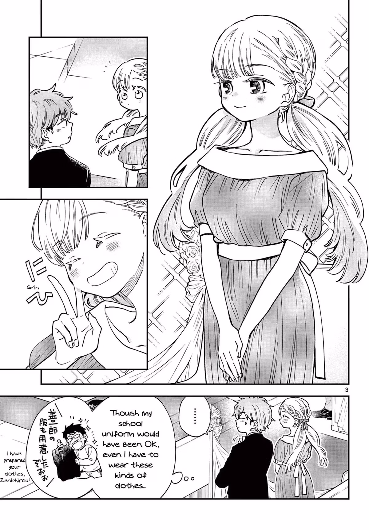 Let's Have Some Soup Chapter 82 page 3 - 