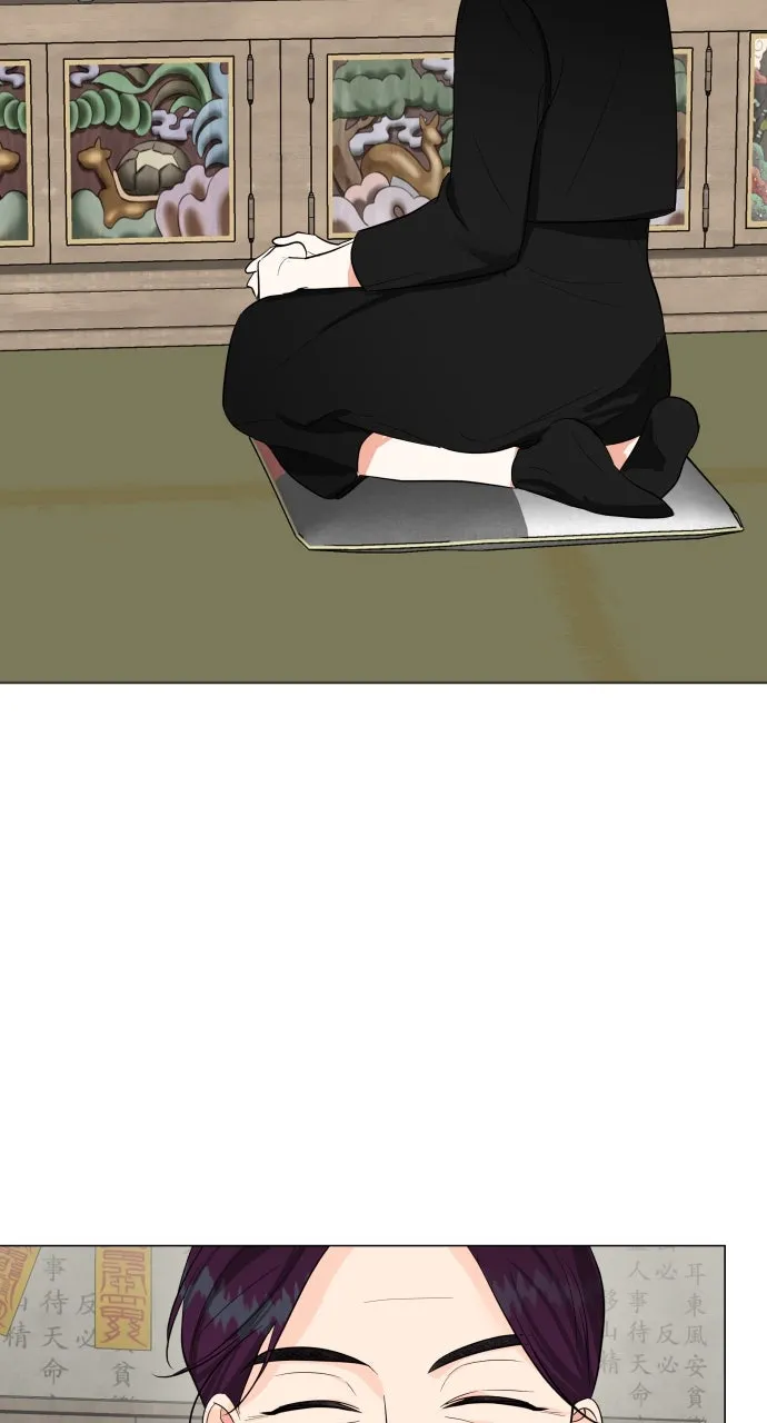 Let's Meet After Work Chapter 28 page 2 - 