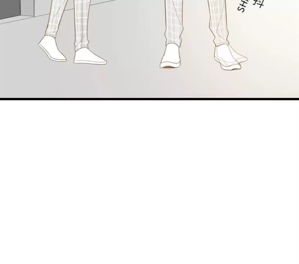 Let's Have a Baby Dragon Chapter 104 page 3 - 