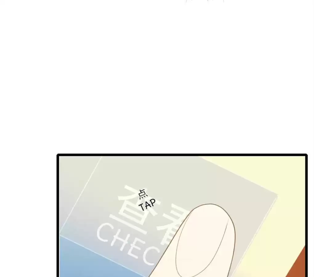 Let's Have a Baby Dragon Chapter 104 page 52 - 