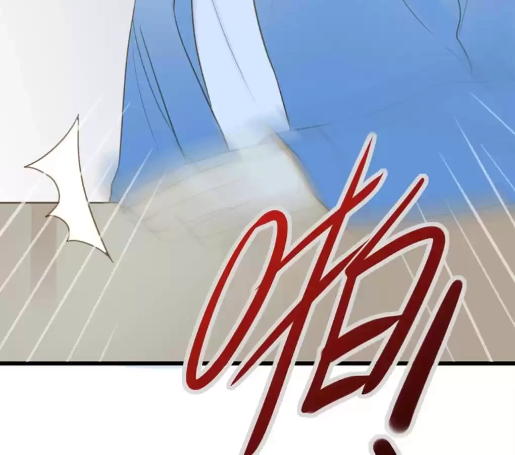 Let's Have a Baby Dragon Chapter 105 page 13 - 