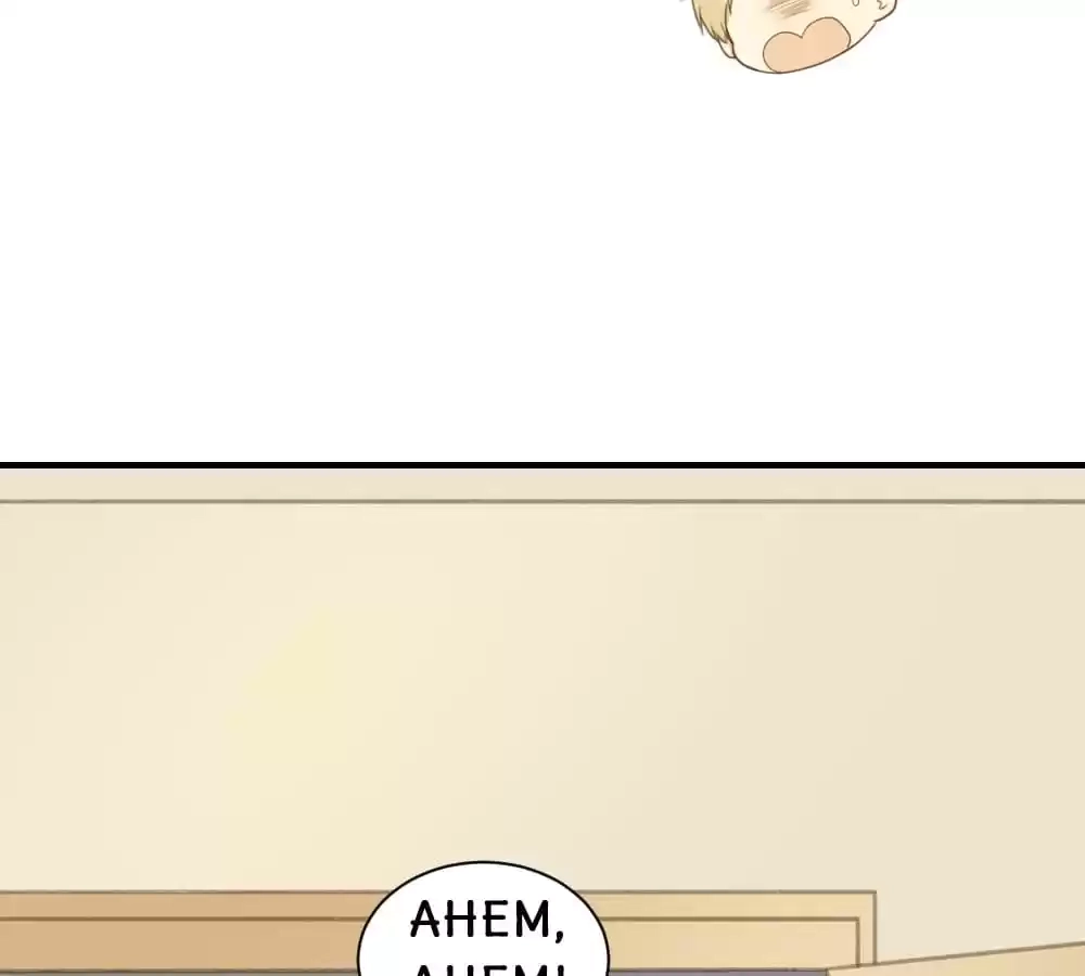 Let's Have a Baby Dragon Chapter 72 page 32 - 