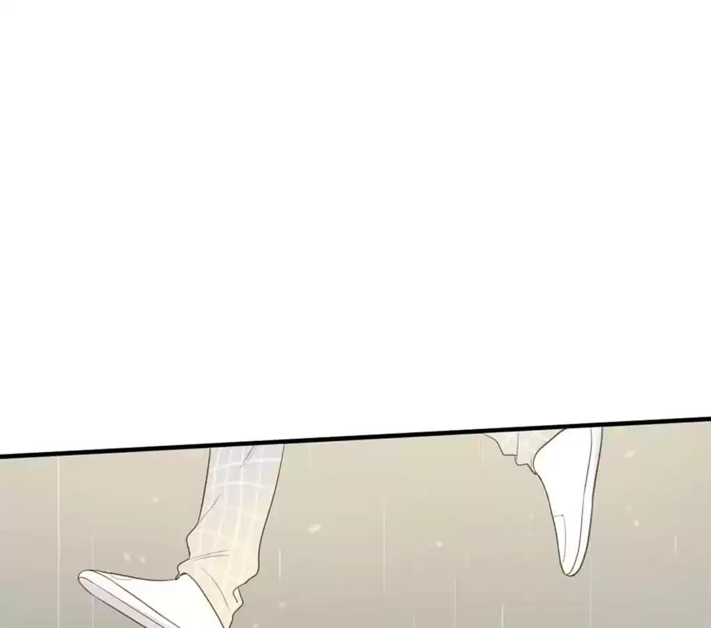 Let's Have a Baby Dragon Chapter 87 page 1 - 