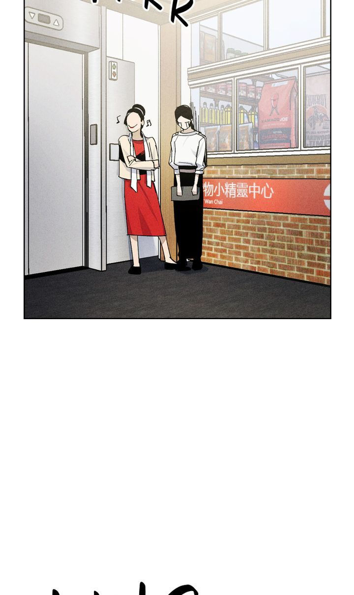 Let's Kill Your Husband Chapter 4 page 48 - 