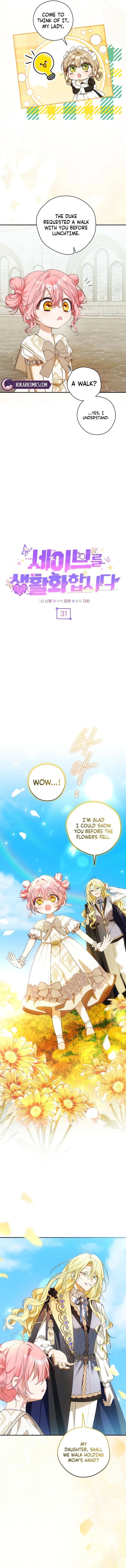 Let’s Make Saving a Habit Chapter 31 page 2 - 