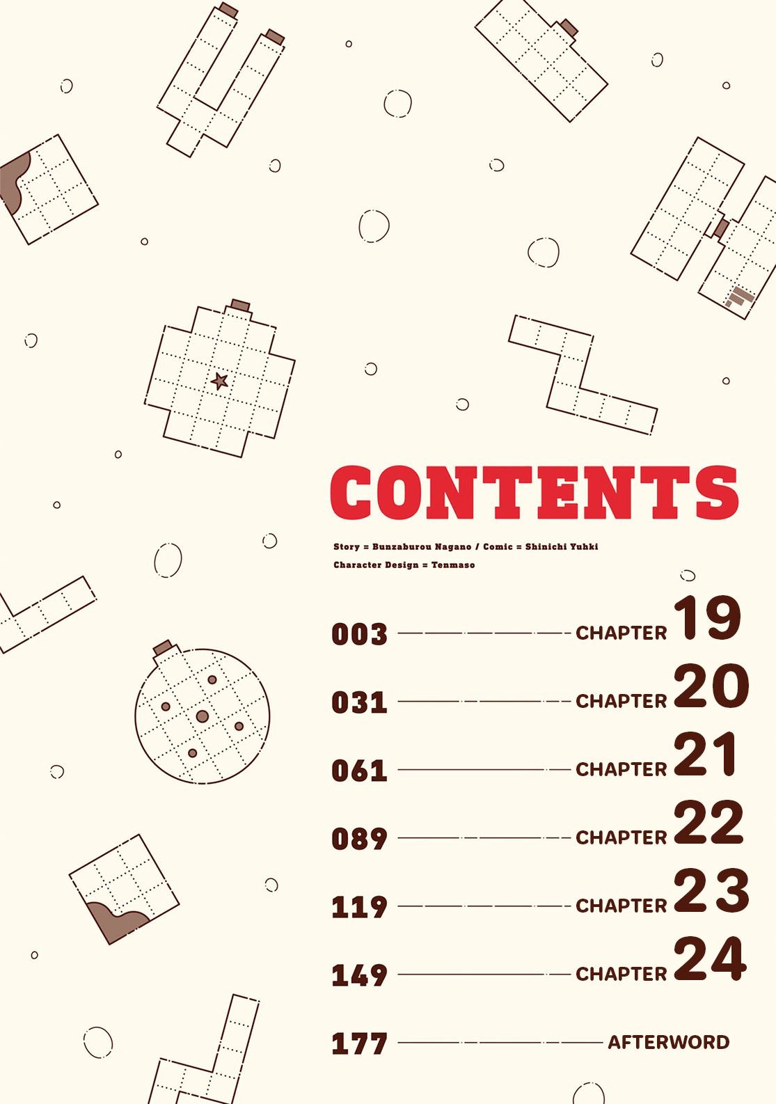 Let's Run an Inn on Dungeon Island! (In a World Ruled by Women) Chapter 19 page 3 - 