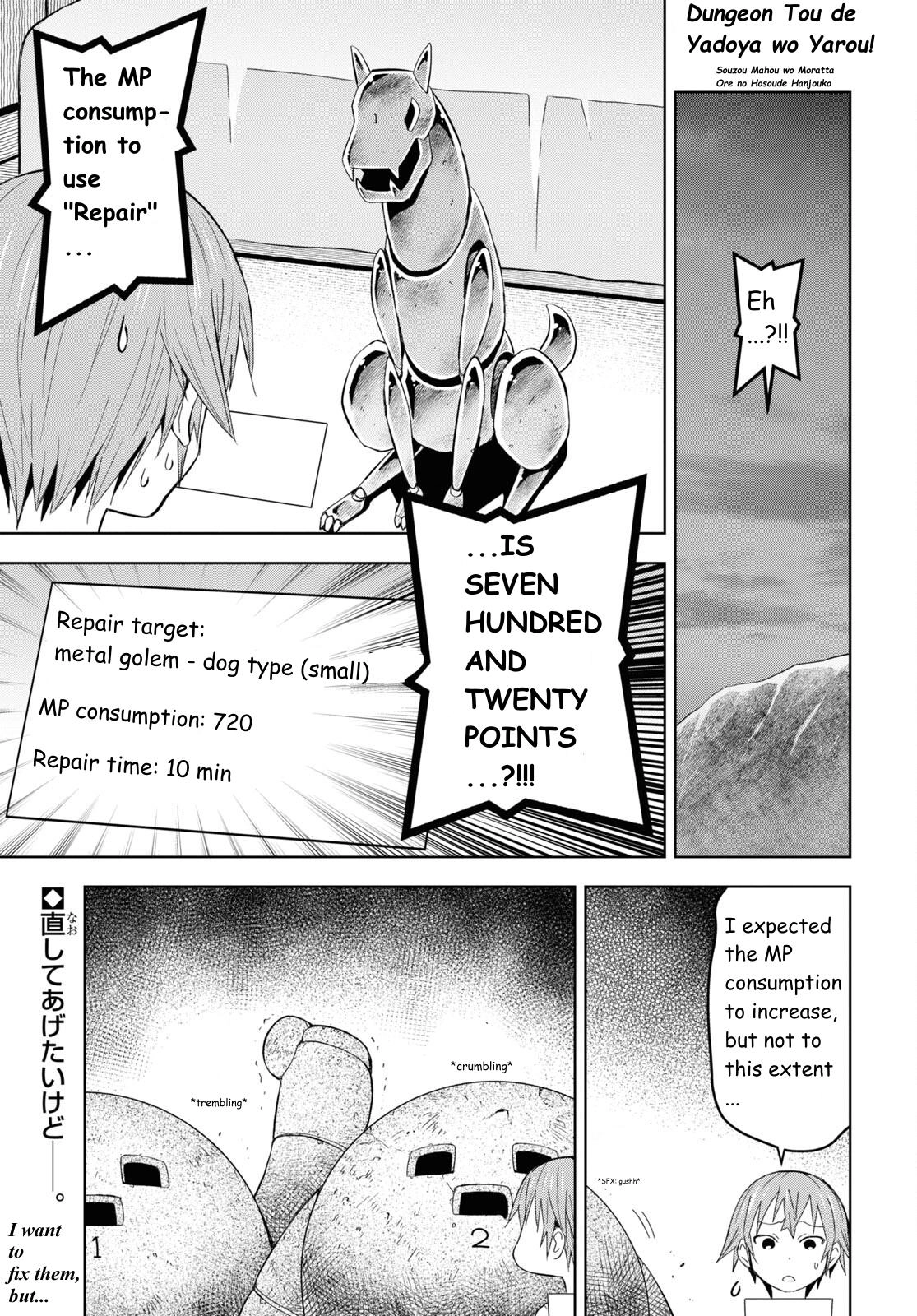 Let's Run an Inn on Dungeon Island! (In a World Ruled by Women) Chapter 22 page 1 - 