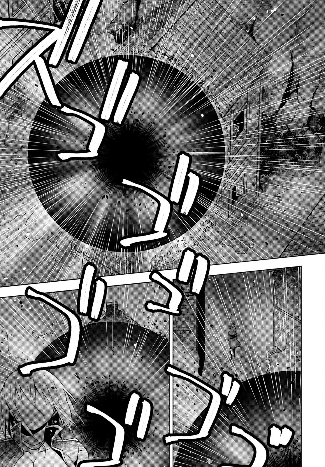 Let's Run an Inn on Dungeon Island! (In a World Ruled by Women) Chapter 31 page 9 - 