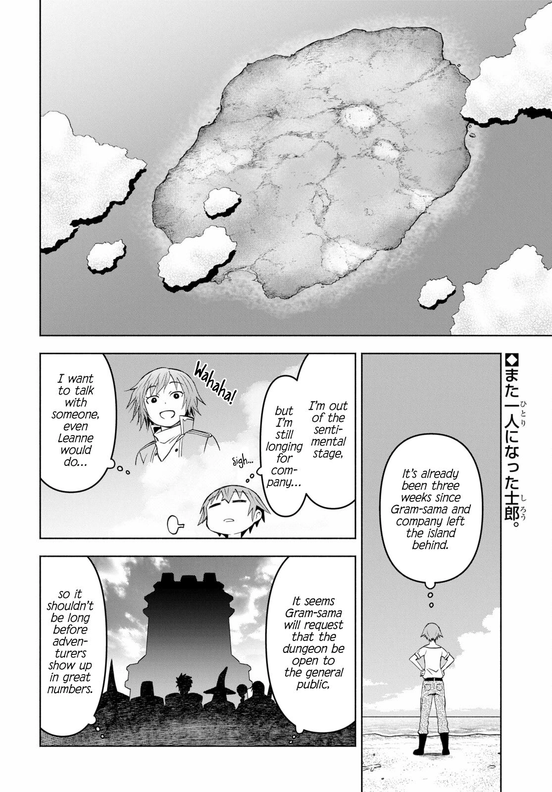 Let's Run an Inn on Dungeon Island! (In a World Ruled by Women) Chapter 32 page 2 - 