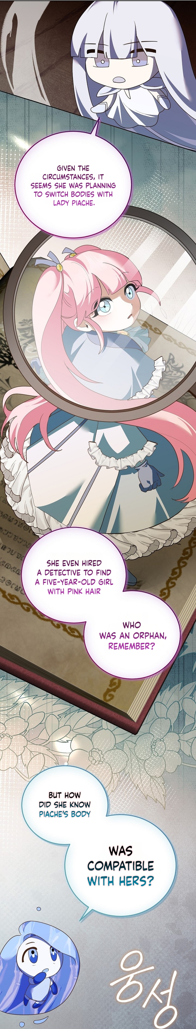 Let’s Start Part 2 of this Ruined Work Chapter 52 page 2 - 