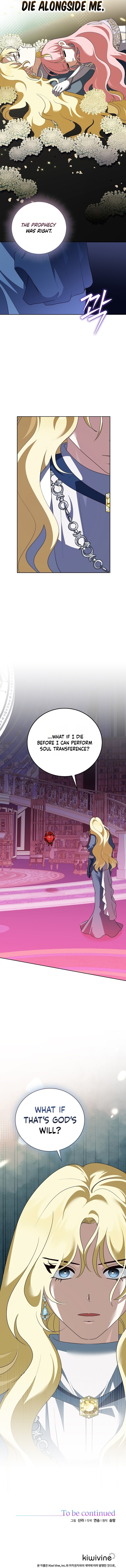 Let’s Start Part 2 of this Ruined Work Chapter 52 page 17 - 