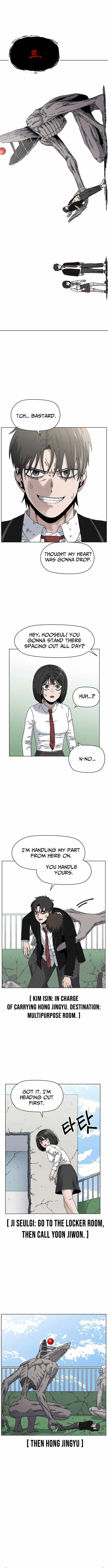 Leu Leu Leu Chapter 25 page 4 - 