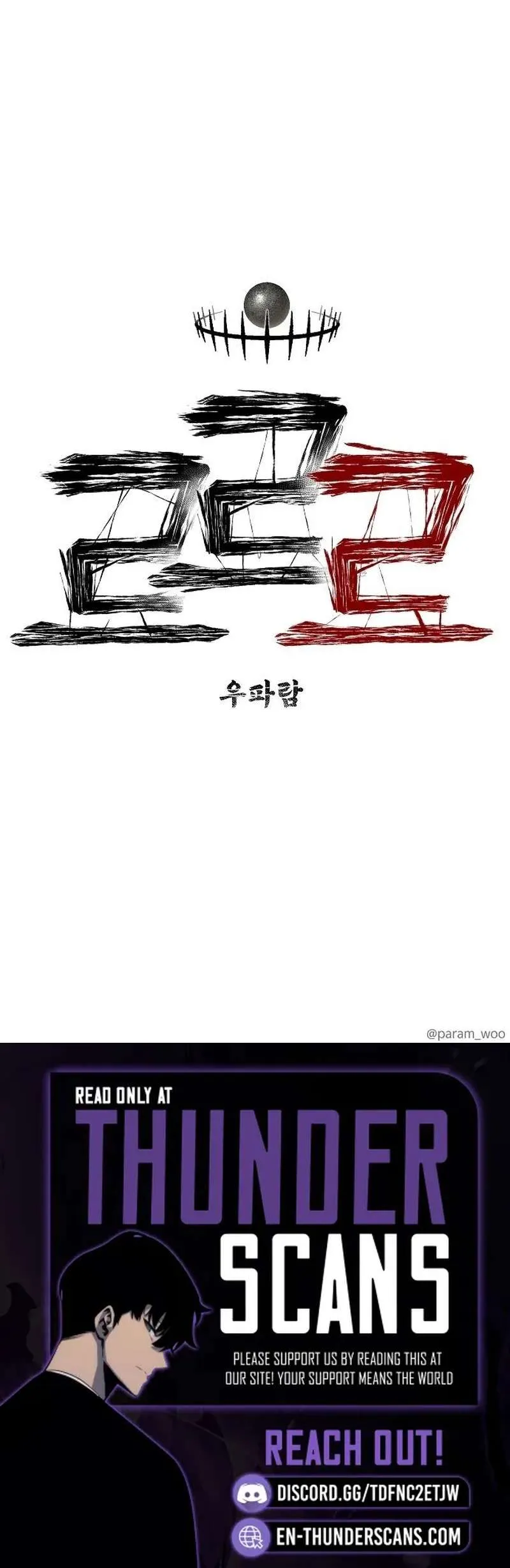 Leu Leu Leu Chapter 30 page 21 - 
