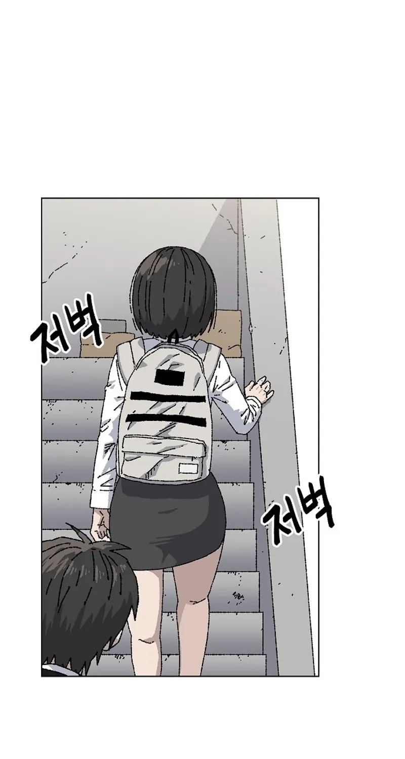 Leu Leu Leu Chapter 36 page 21 - 
