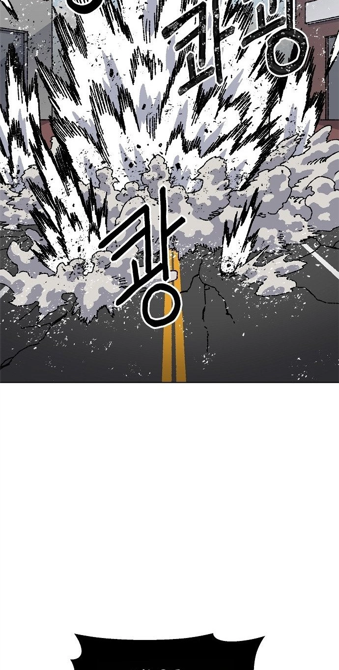 Leu Leu Leu Chapter 38 page 48 - 