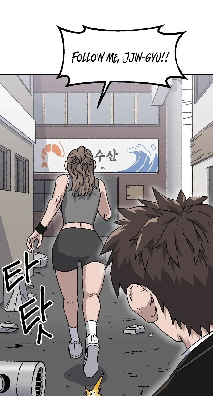 Leu Leu Leu Chapter 39 page 33 - 