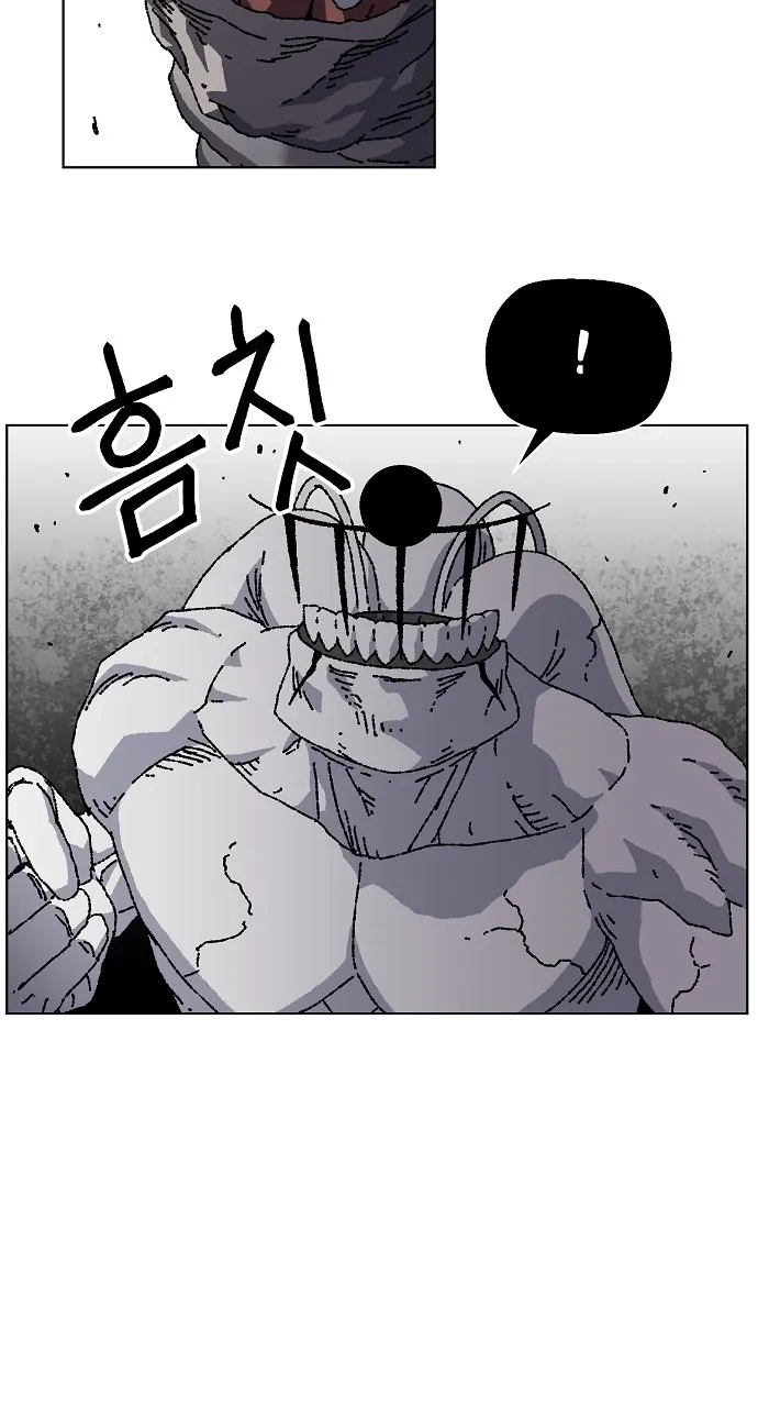 Leu Leu Leu Chapter 39 page 54 - 