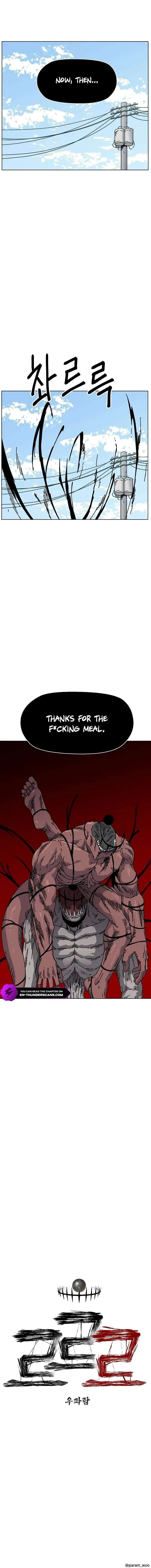 Leu Leu Leu Chapter 41 page 9 - 