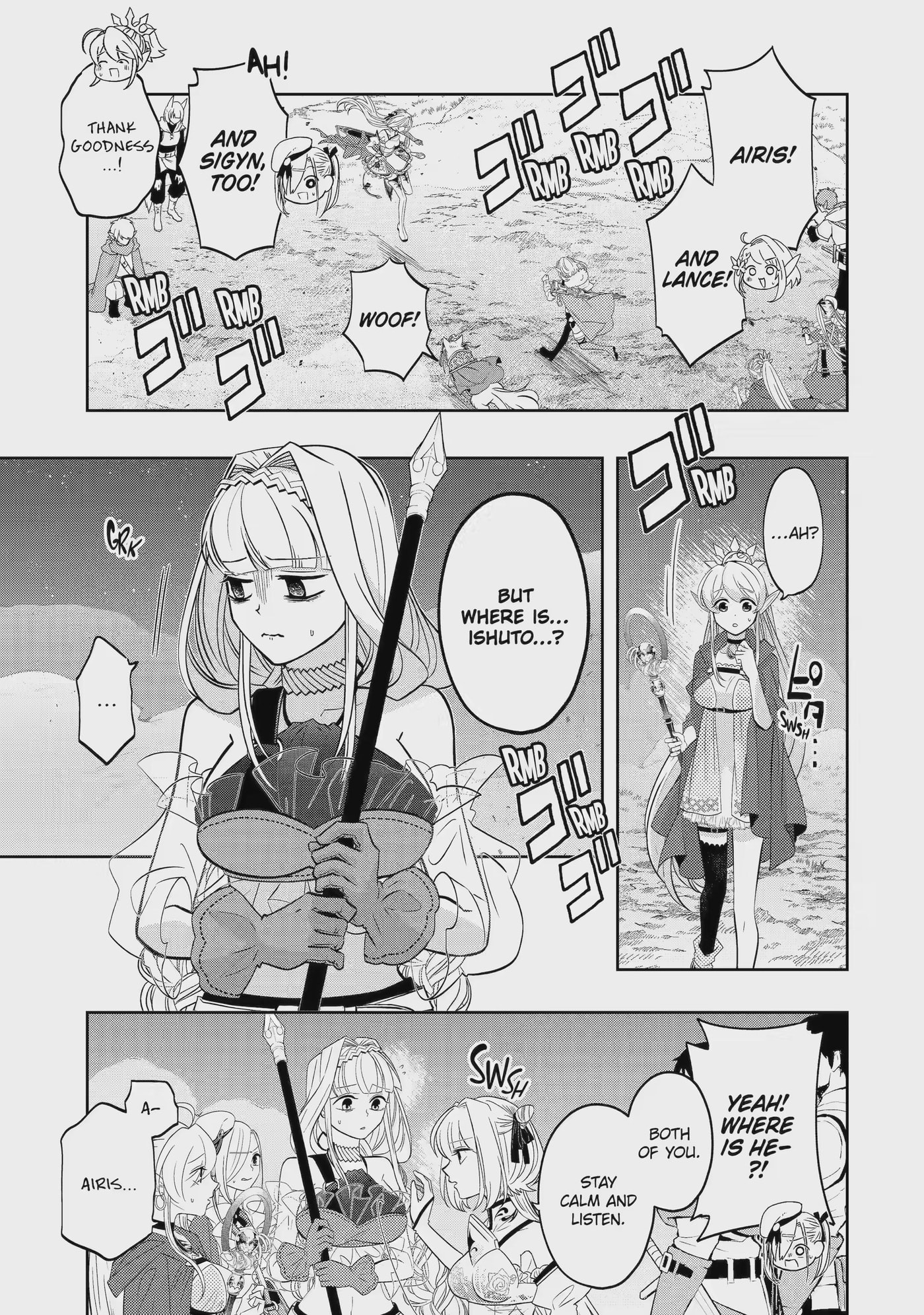 Level 0 no Maou-sama, Isekai de Boukensha o Hajimemasu Chapter 30.3 page 1 - 