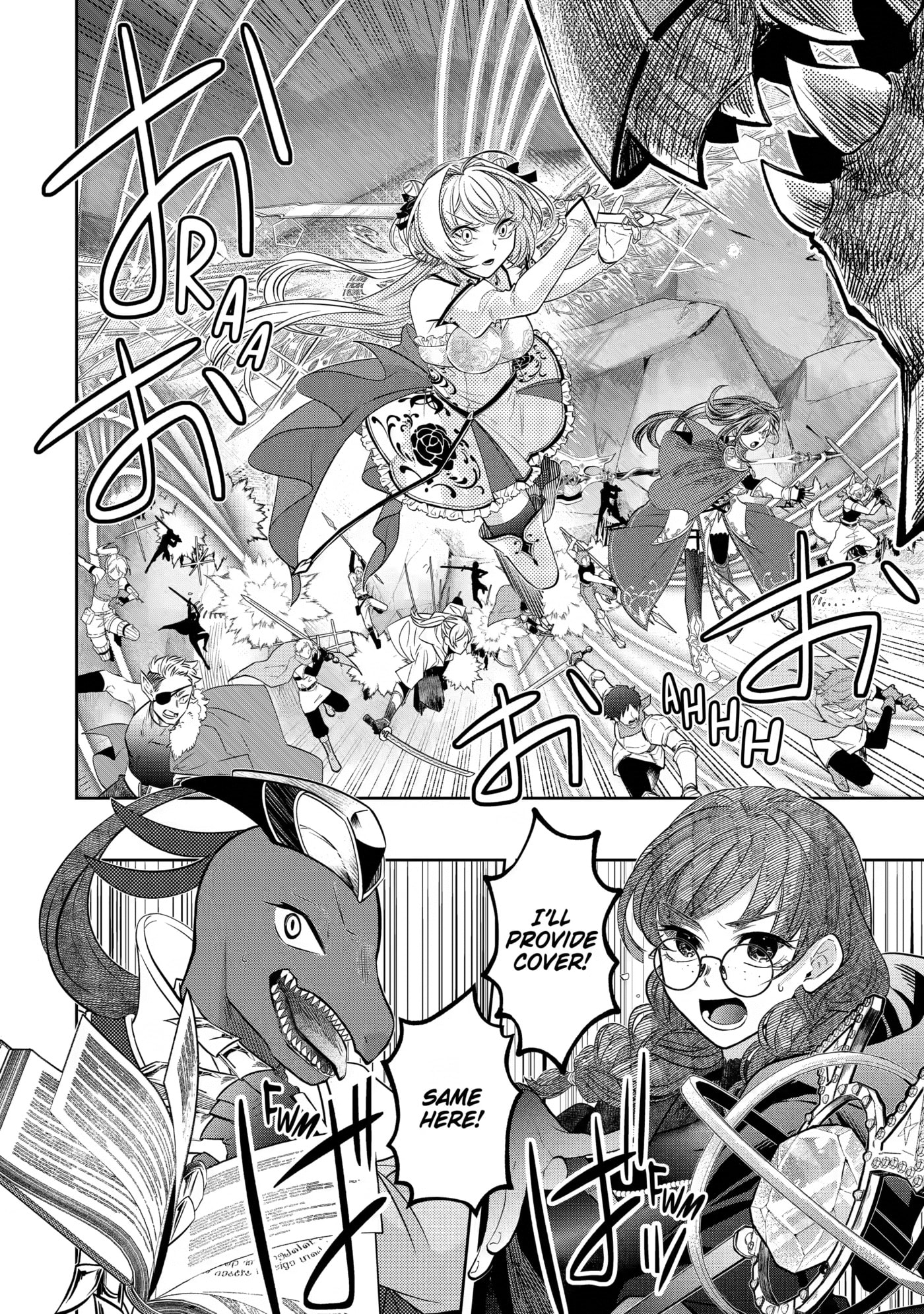 Level 0 no Maou-sama, Isekai de Boukensha o Hajimemasu Chapter 31 page 16 - 
