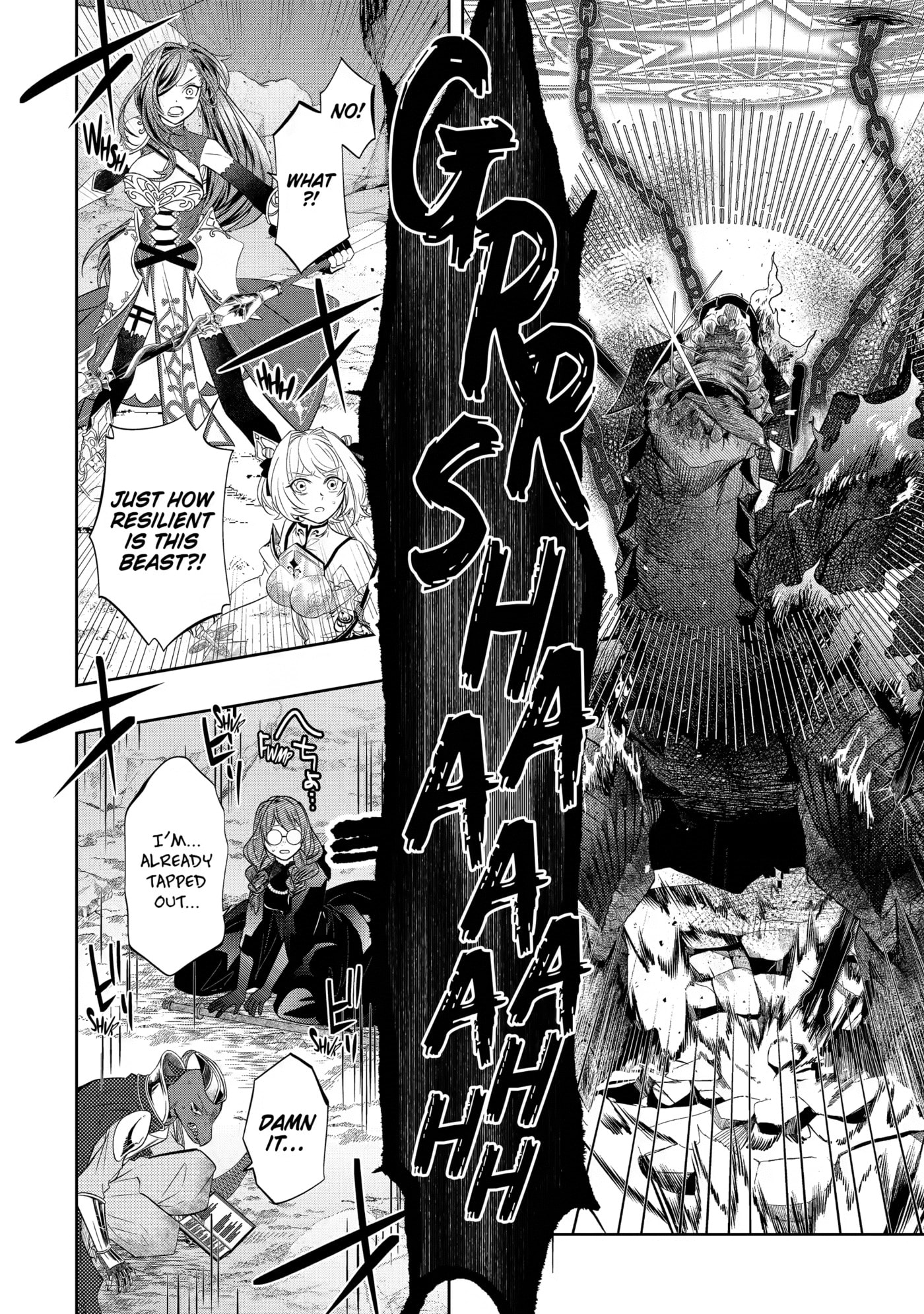 Level 0 no Maou-sama, Isekai de Boukensha o Hajimemasu Chapter 31 page 22 - 