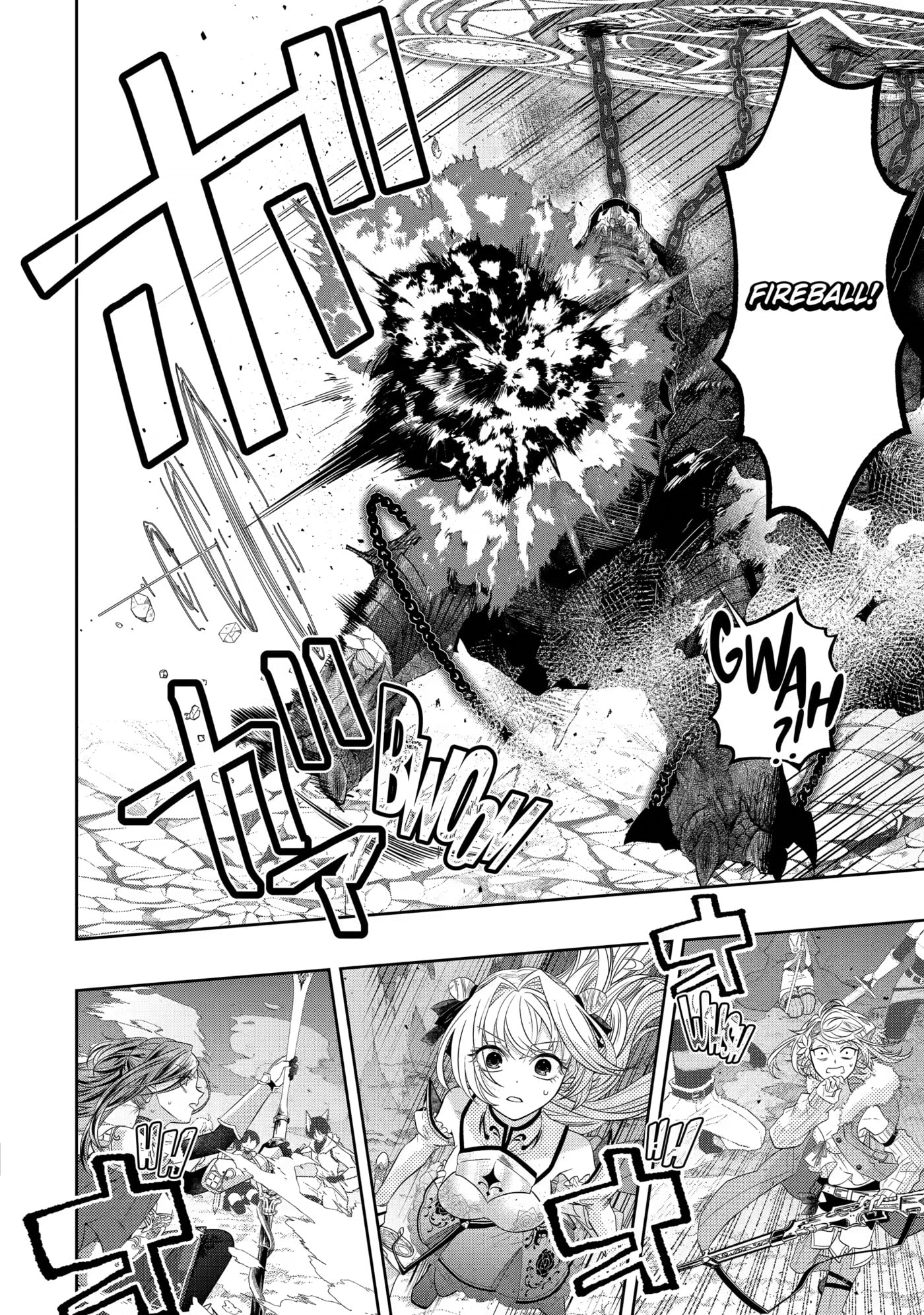Level 0 no Maou-sama, Isekai de Boukensha o Hajimemasu Chapter 31 page 24 - 