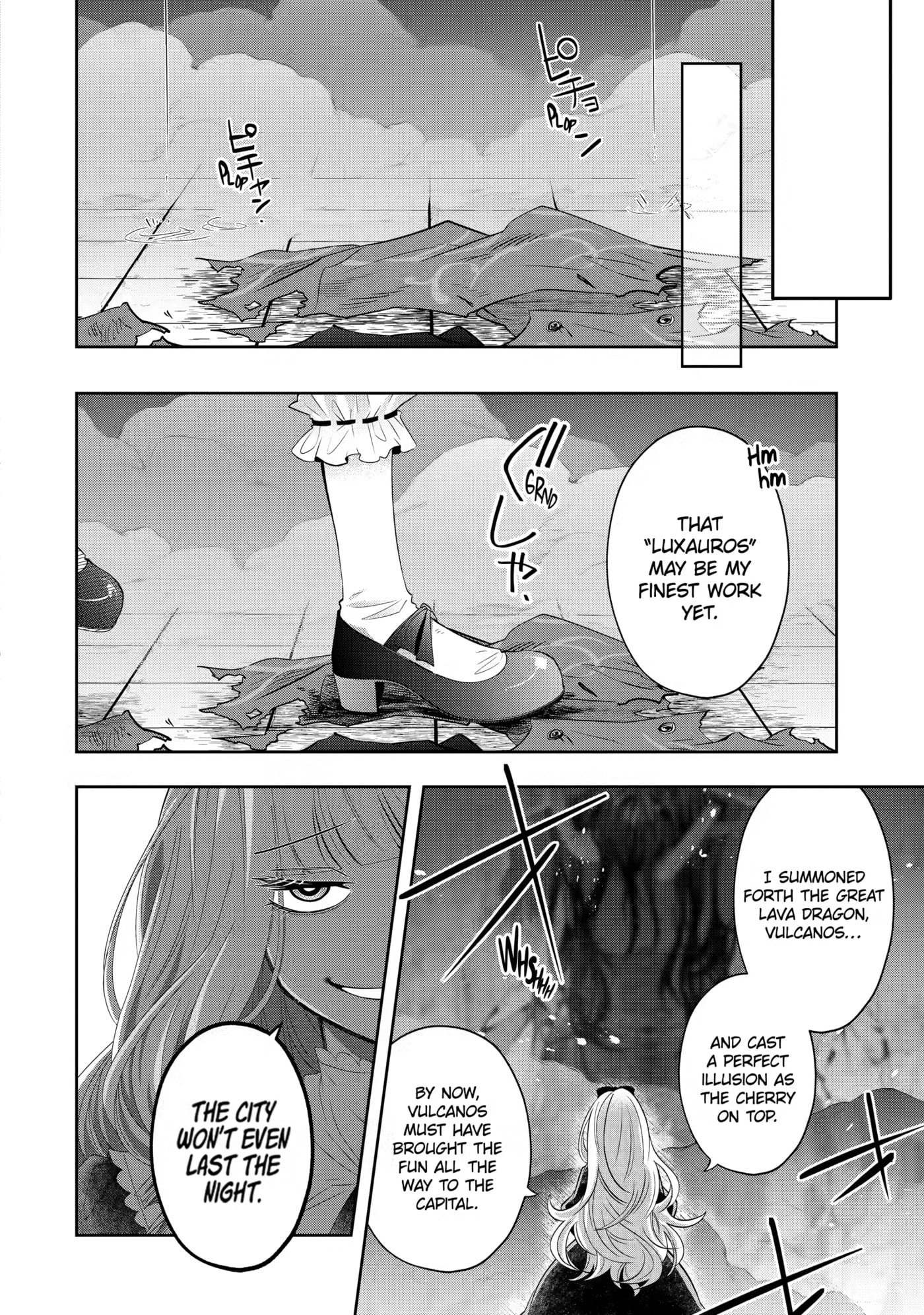 Level 0 no Maou-sama, Isekai de Boukensha o Hajimemasu Chapter 31 page 26 - 