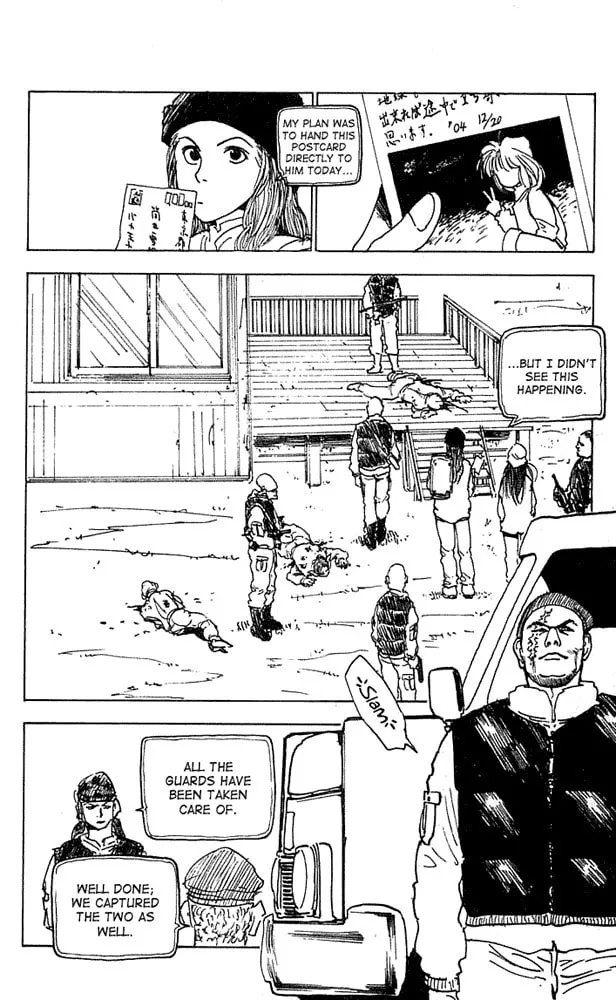 Level E Chapter 16 page 4 - 