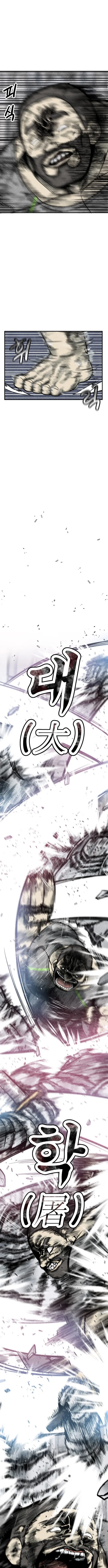 Level Up! Goddess Chapter 1 page 23 - 