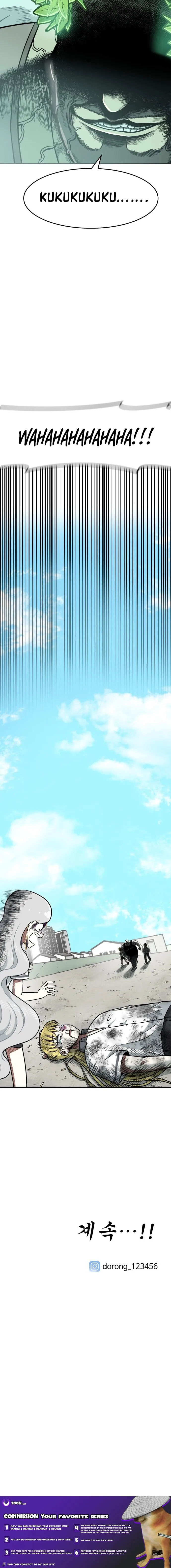 Level Up! Goddess Chapter 1 page 51 - 