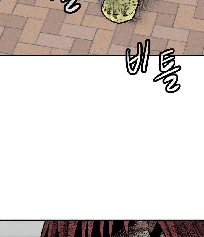 Level Up! Goddess Chapter 10 page 128 - 