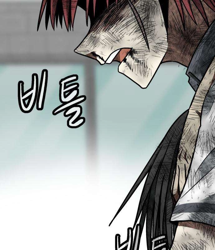 Level Up! Goddess Chapter 10 page 129 - 