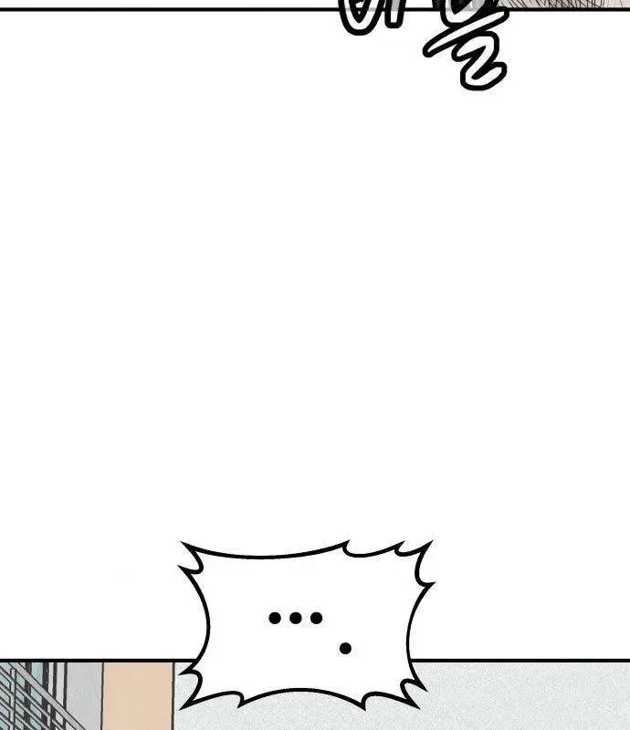 Level Up! Goddess Chapter 10 page 130 - 