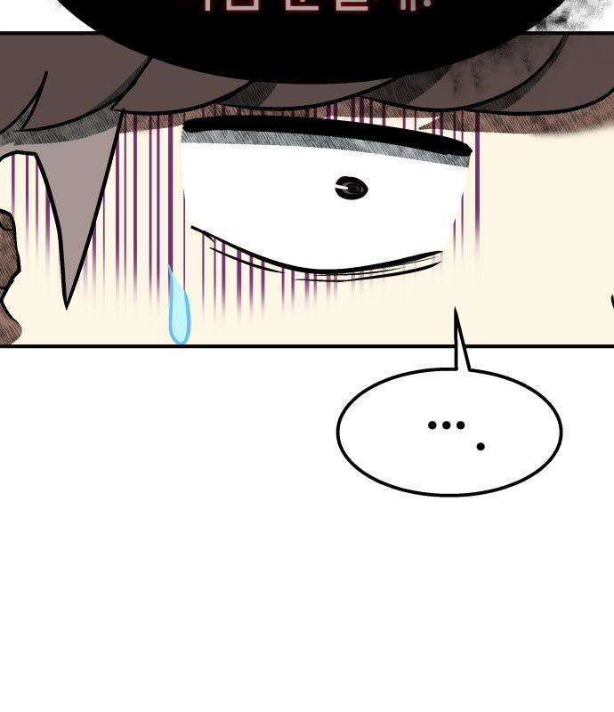 Level Up! Goddess Chapter 10 page 14 - 