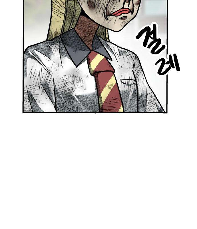 Level Up! Goddess Chapter 10 page 136 - 